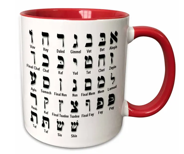 Sip, Study, and Savor with 3dRose Hebrew Alphabet Mug